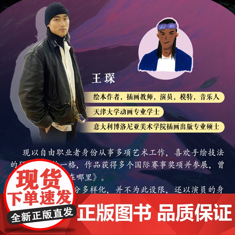 xj生活-插画+:在亚得里亚海之间社科艺术绘本插画记录在山海之间城市郊野游走行迹身临其境感受欧洲南部炽热文化氛围旅行高清大图