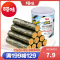 新品[百草味海苔肉松蛋卷100g]夹心海苔脆罐装芝麻儿童海味即食 满满