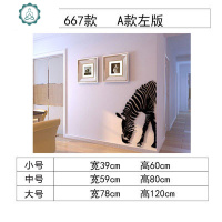 宿舍ins风格3D立体墙贴客厅玄关沙发电视背景亚克力装饰墙贴纸画 封后 Z1021A款左 中