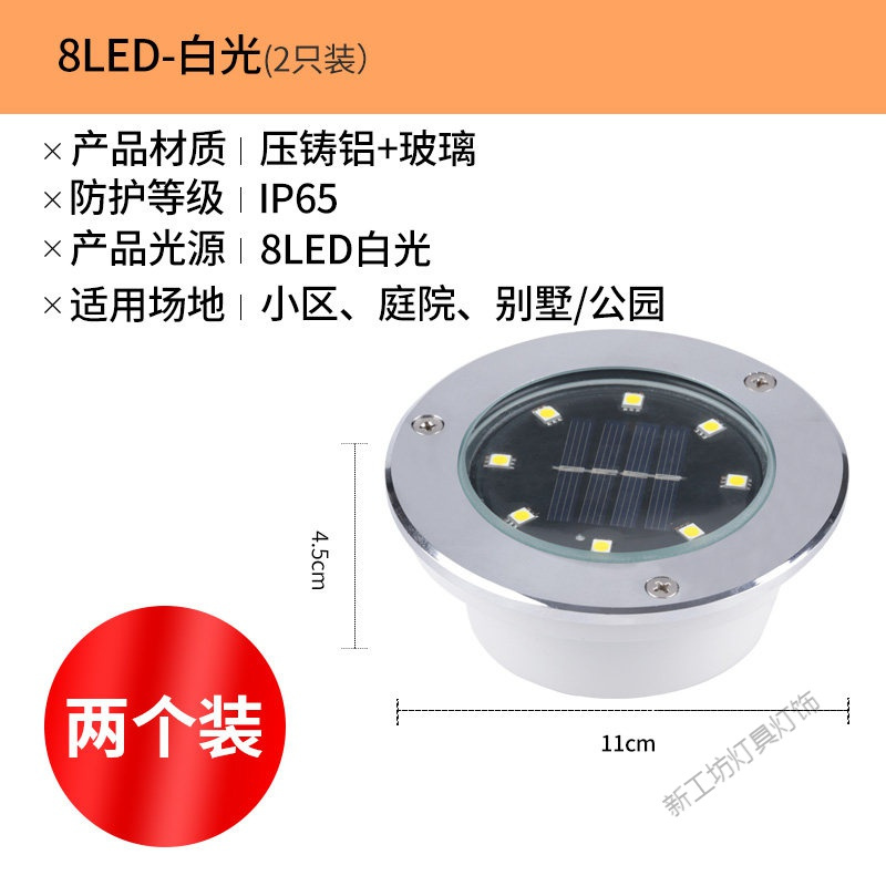 苏宁放心购 太阳能灯户外花园地埋灯LED防水景观装饰超亮庭院坪楼梯灯