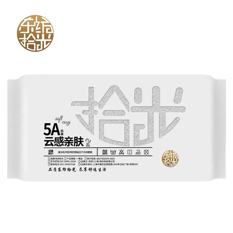 东纺拾光DF1008-01 5A抗菌阿瓦提长绒棉毛巾34*74cm 140g 铂银灰(单位:条)高清大图