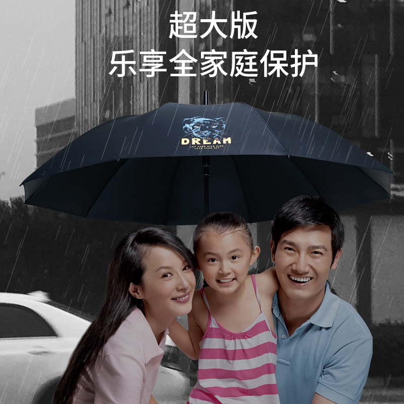 红叶直杆黑胶迅猛豹伞 商务晴雨伞加大防风弯勾式长柄伞长柄半自动伞大码高尔夫 颜色随机-1878!