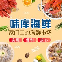 【鲜活到家】wecook味库鲜活乳山生蚝 海蛎烧烤食材 净4斤装190-140g/只