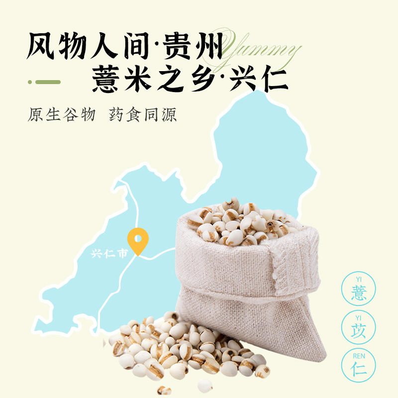 雅觅 薏米 红豆糕 320g/盒高清大图
