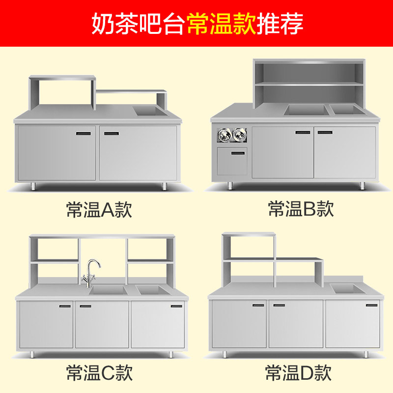 乐创（lecon） 2米奶茶工作台不锈钢水冷藏吧台