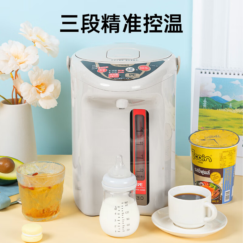 虎牌(tiger)智能3段真空保温防漏电热水壶PYH-A30C 3L高清大图