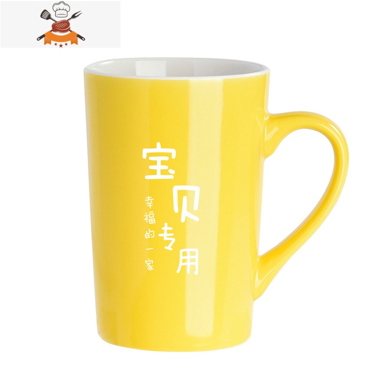 一家人四口六口喝水杯子 陶瓷杯亲子家庭成员专用套装 马克杯定制 敬平2U0X42 亲子杯宝贝 均码