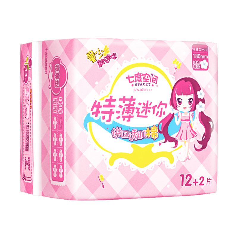 七度空间少女特薄迷你卫生巾12+2片高清大图