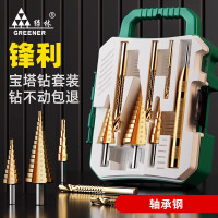 绿林开孔器套装7件套（最大32）一套
