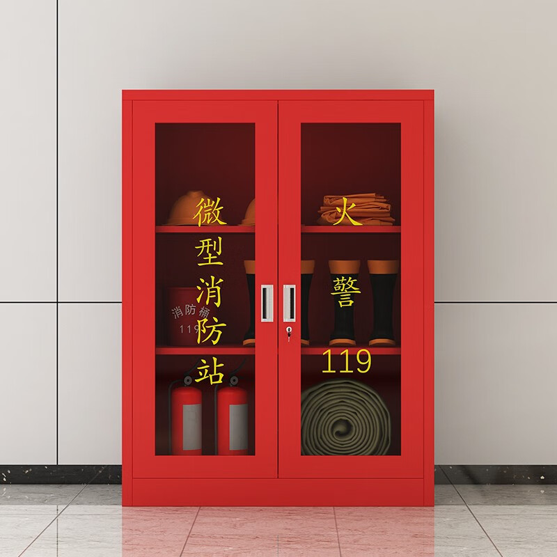 创世人消防柜器材工具柜展示柜灭火器柜消防站含器材1200*900*390mm高清大图