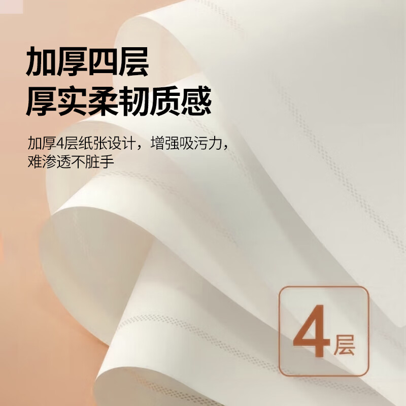 隆力奇 悬挂抽面巾纸(1260张)LLQ-001 1提高清大图