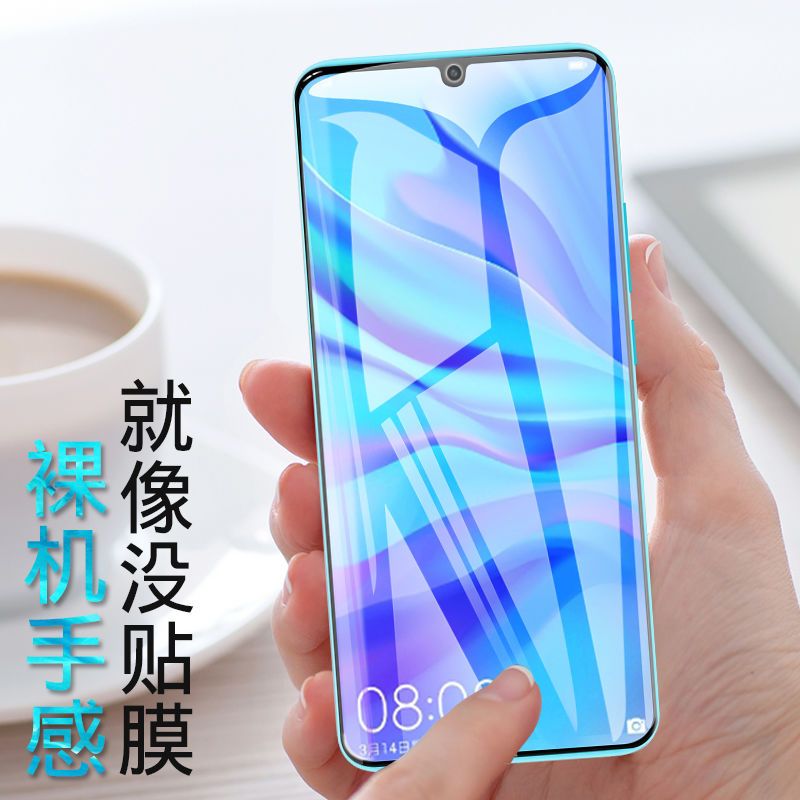华为nova4/5pro水凝膜nova3i/3/34e磨砂全屏贴合5i钢化无白边软膜