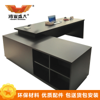 鸿业盛大简约现代大班台FSH80-0168A木质办公桌2200*2000*750