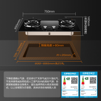 方太燃气灶TX22嵌入式家用厨房双眼灶 小尺寸面板 可调节开孔自动熄火保护燃气灶 天然气/液化气可选 5.2火力天然气