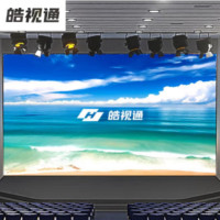海康威视/HIKVISION全彩色显示屏DS-HST30FI/N 320*160 室内