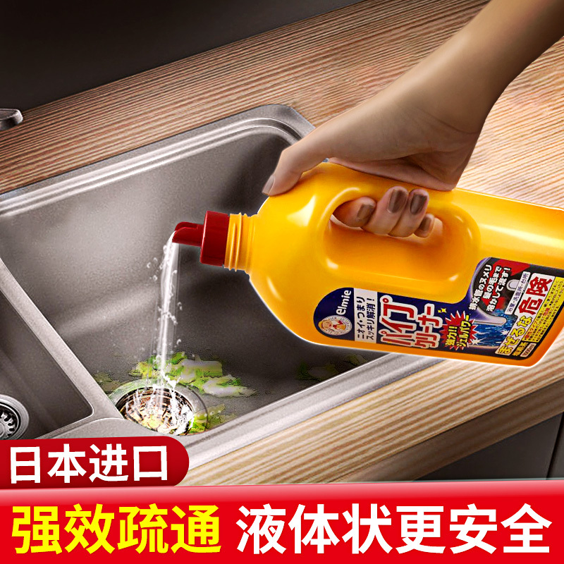 惠留美管道清洁剂洗衣机清洁剂优惠大礼包