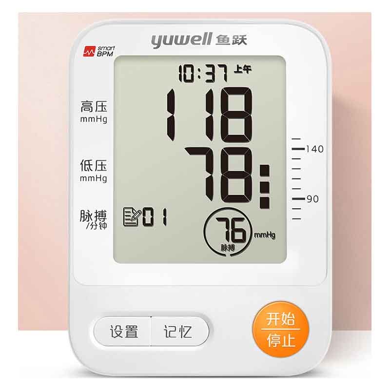 鱼跃(YUWELL)经典性价比款 电子血压计YE670A 家用血压仪 智能量血压