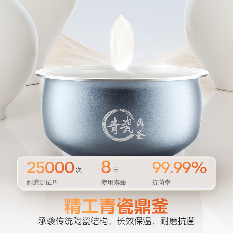 美的(Midea)电饭煲4L电饭锅抗菌青瓷内胆赤炎双热源一键柴火饭特色蛋糕微压多功能家用 MB-4E02R高清大图