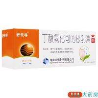舒夫林丁酸氢化可的松乳膏15g过敏性皮炎脂溢性皮炎湿疹瘙痒症