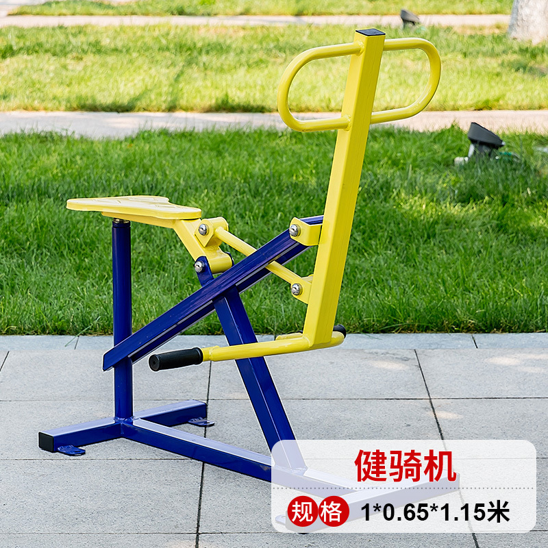 一禾亼物户外健身器材七件套HJL-A171高清大图