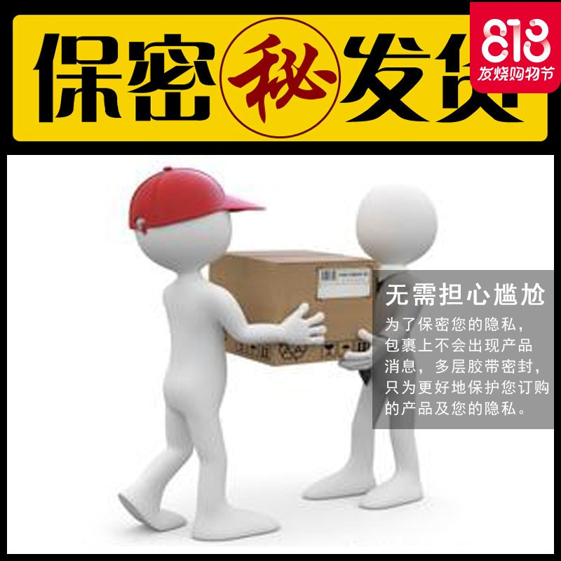 ()跳到跳蛋高潮跳蚤跳单男女共用自卫慰器夫妻成人性用品情趣sm性感情趣内衣情趣内衣