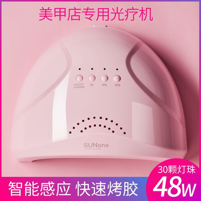 鼠标mini美甲灯指甲油胶 迷你光疗机USB太阳灯LED 快干烤灯光疗灯 白色(原装USB款)