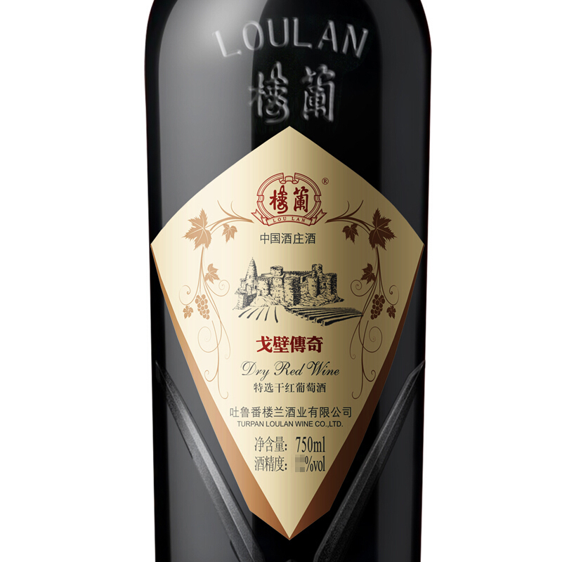 楼兰(lola)葡萄酒报价_参数_图片_视频_怎么样_问答-苏宁易购