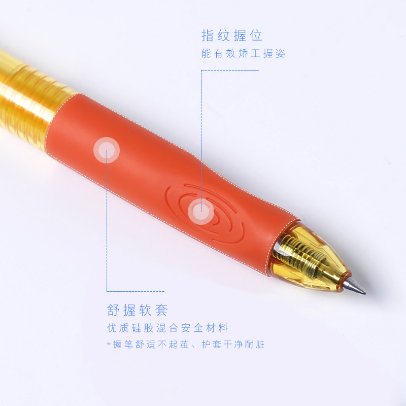 晨光M&G AKPH7101 中性笔 12支1盒 0.5mm 学生用走珠可擦笔 按动黑笔水笔 签字书写专用办公文具