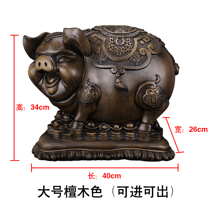 金猪存钱罐家用儿童储钱罐不可取创意大人超大容量储蓄罐只进不出 三维工匠 大号檀木色[可进可出]高清大图