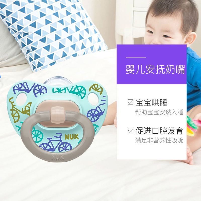 特惠清仓 NUK印花硅胶安抚奶嘴 (6-18月)