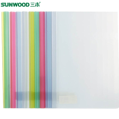 三木(SUNWOOD)RB3304 A4 抽杆夹彩色20个装 宽10m报告夹文件夹资料夹A4透明报告夹拉杆夹简历夹报告夹