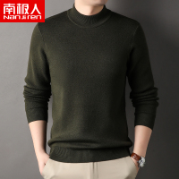 南极人秋冬半高领毛衣男含羊毛加厚针织衫纯色百搭保暖打底衫宽衣 3XL 军绿