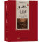 醉染图书朱维之译失乐园9787020112