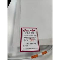 格瑞达 LED面板灯(明装) GS7003-48W 套