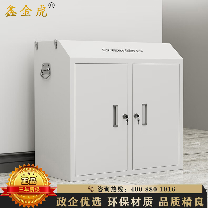 鑫金虎 钢制高低柜手机屏蔽柜考场物理屏蔽保密存放柜