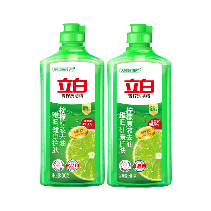 立白洗洁精套装500g*2瓶除菌去油青柠款qnxjj-500-2