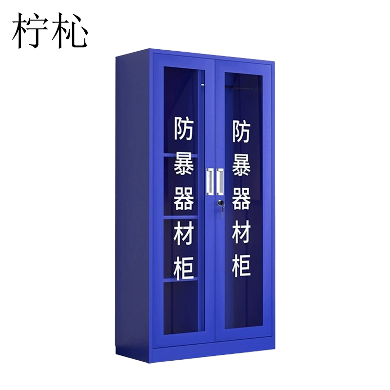 柠杺 防爆柜 180*40*90cm个高清大图