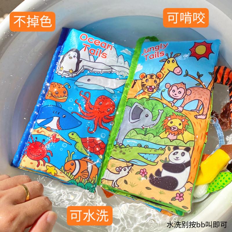 婴幼儿立体尾巴布书0-1岁宝宝响纸触感撕不烂可咬启蒙3-6个月玩具高清大图