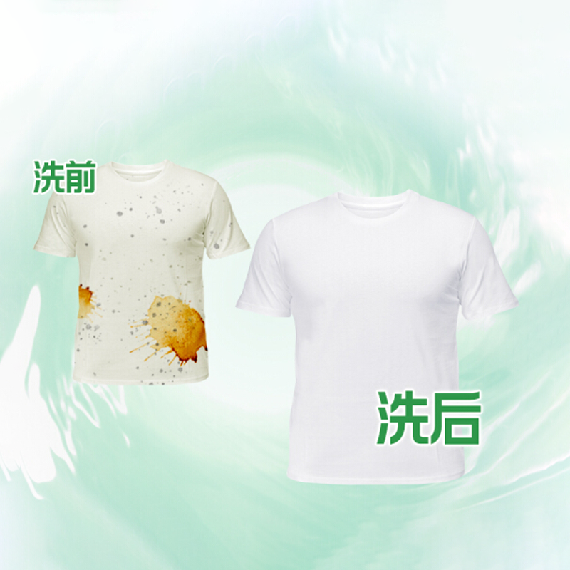 碧浪 除菌抑菌 洗衣晶粉 日晒般清新 1.5千克 1袋装 (单位:件)