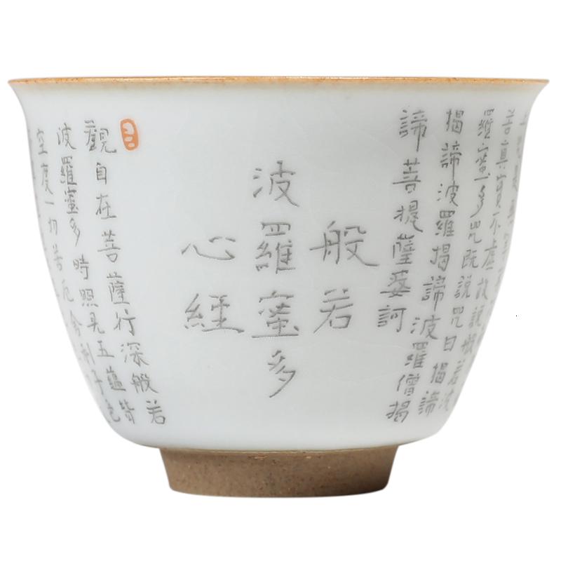 仿古月白汝窑开片心经杯功夫主人杯单杯 陶瓷茶具茶杯品茗杯 三维工匠 汝窑心经杯-敞口杯高清大图