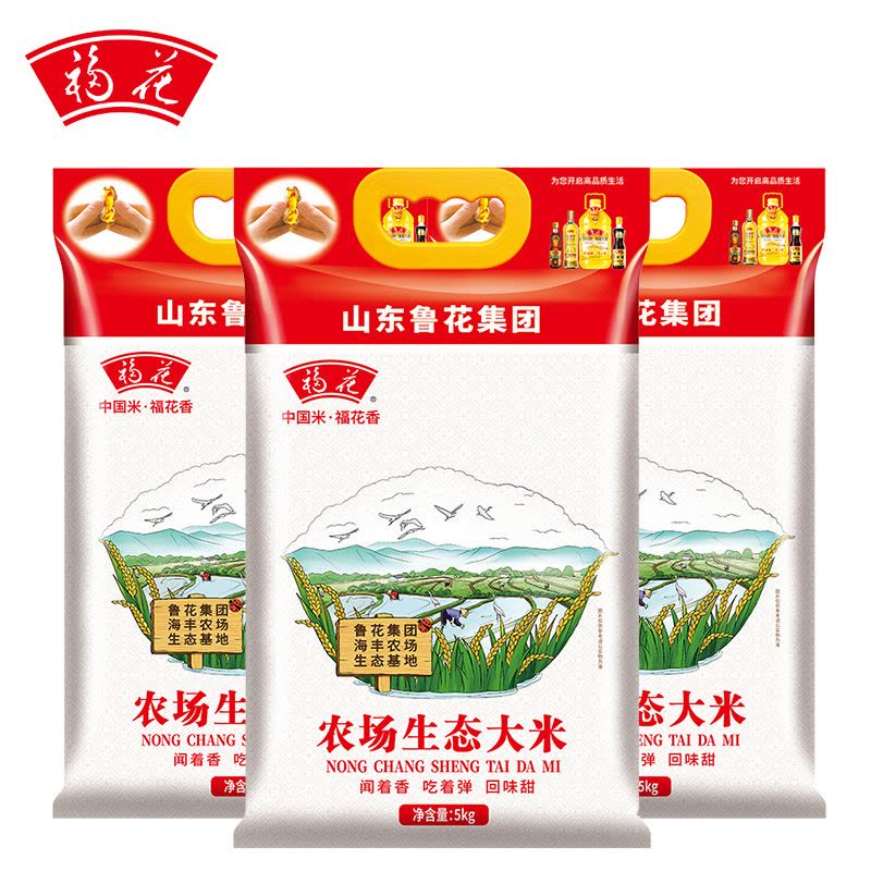 福花农场生态米5KG*3 苏北大米 家庭装30斤 鲁花出品图片