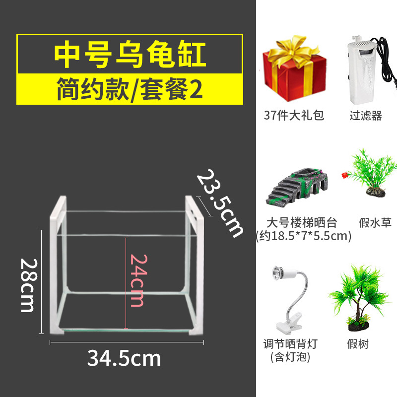 乌龟缸大型鱼宠物龟养乌龟专用水龟饲养箱特大号超大家用养龟大号