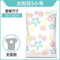 抽真空压缩袋大号加厚收纳袋整理袋棉被被子衣物家用衣服袋子
