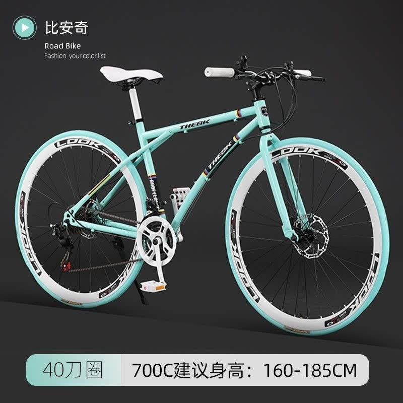 变速死飞自行车成年人学生男女超轻单车网红高颜值实心胎公路赛车高清大图