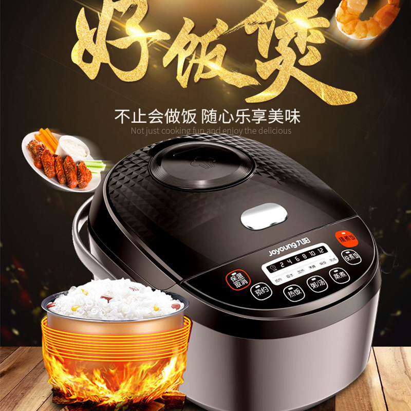 九阳(Joyoung)电饭煲JYF-30FE09-H 3L家用多功能 智能温控 大火沸腾 预约功能 底盘加热