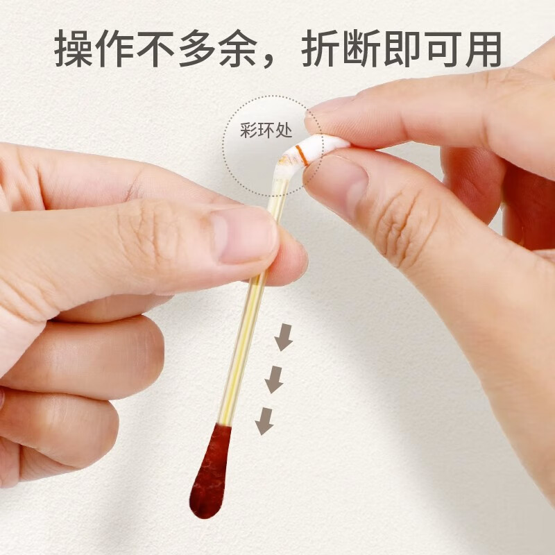 海氏海诺医用碘伏棉棒婴儿三连环肚脐消毒碘伏棉棒家用便携碘伏消毒棉签7cm*20支装 (10盒起订)高清大图