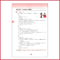 高中日语书必修3人教版 高中教材课本教科书 日语必修三 人民教育出版社 全新正版