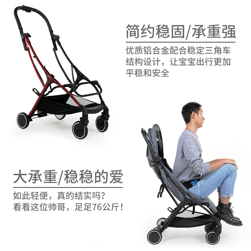 chbaby婴儿推车手推轻便简易高景观宝宝折叠伞车夏可坐可躺婴儿车