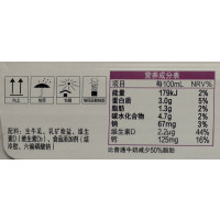 【5月产】伊利YILi 高钙低脂纯牛奶250ml*24盒每箱营养早餐好奶