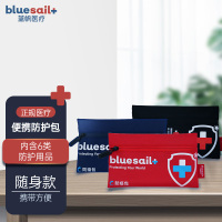 蓝帆 隔离生活用品物资疫情封闭场所应急装备套装便携防疫包 随身款